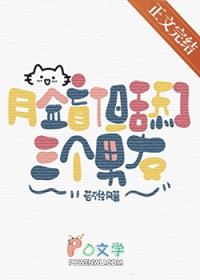 脸盲，但舔了3个男友